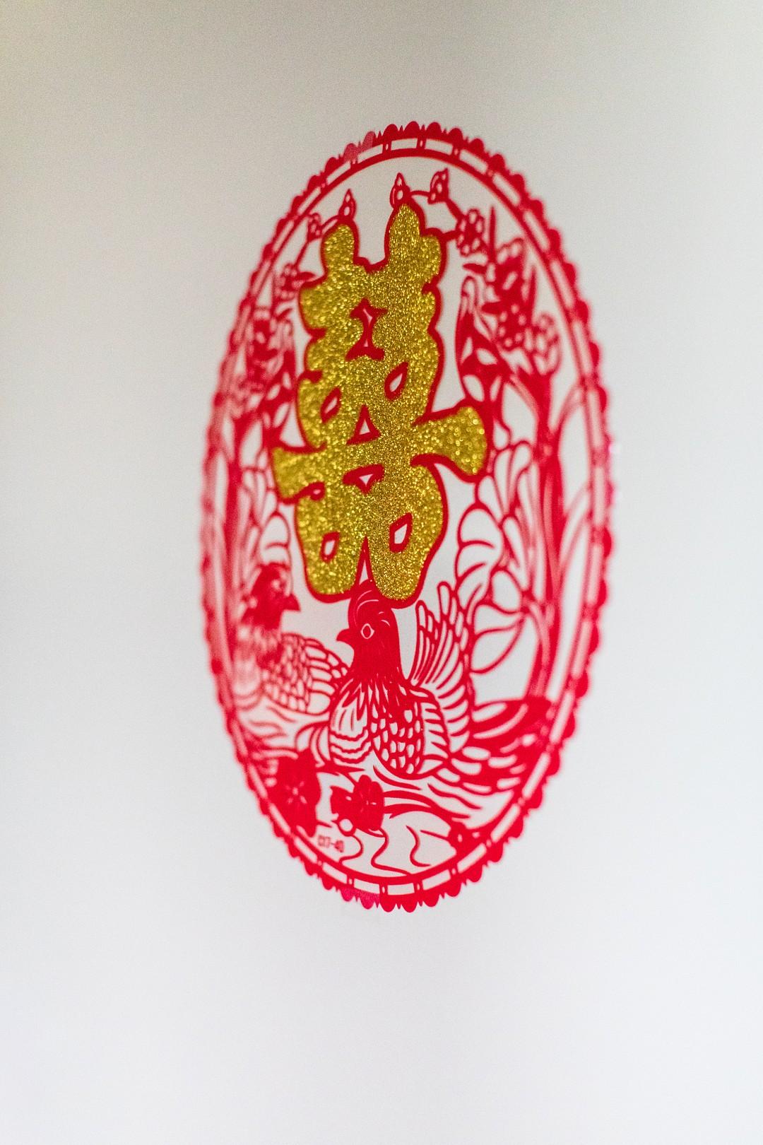 Symbol