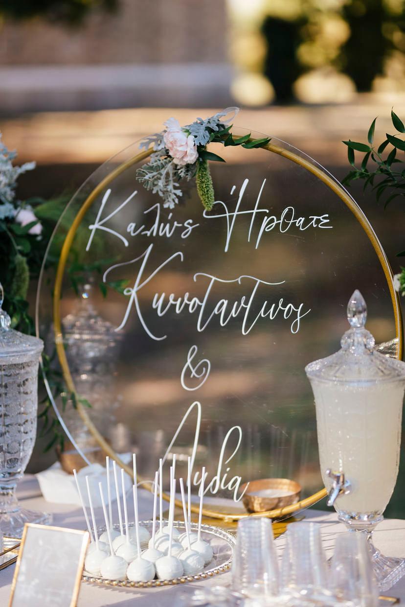 A Romantic Fall Wedding at Wine Art Estate 10