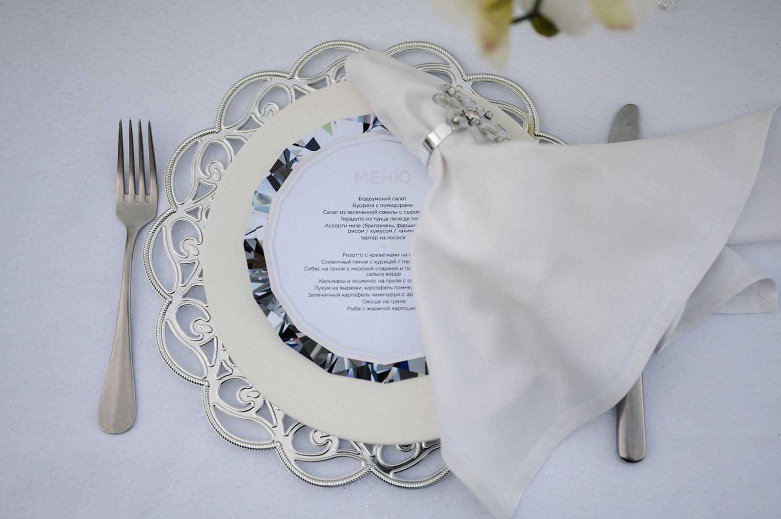 A Glamorous Fall Wedding at 8