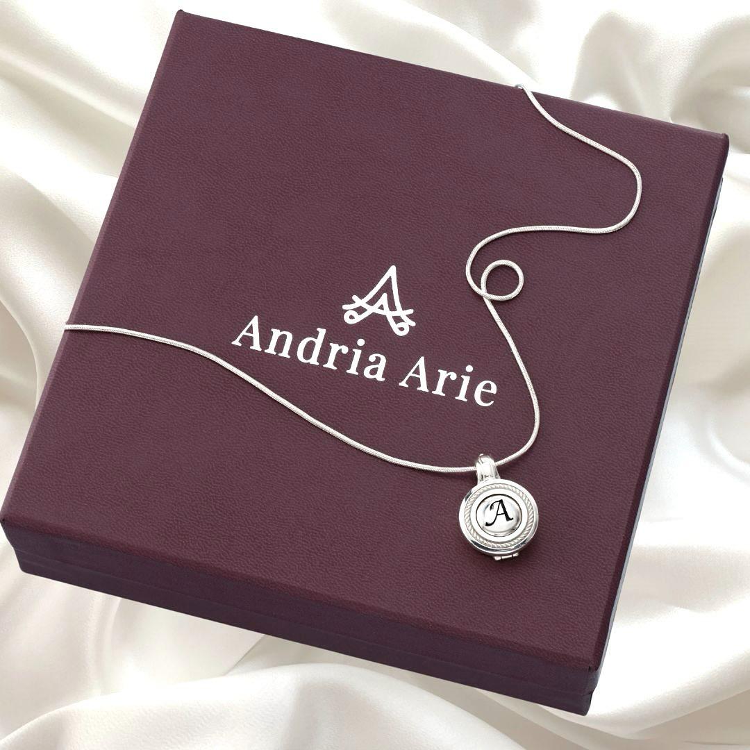 Andria Arie